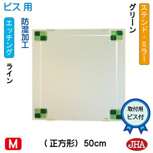 yN[|zJHA  ~[ ʋ ϋifUC~[j Xeh(O[) ` W500×H500irXpj EM-50X50Tb-FG t[X mt[   gC Q  X 