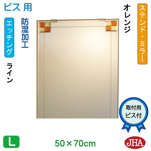 yN[|zJHA  ~[ ʋ ϋifUC~[jXeh(IW) W500×H700irXpj EM-50X70Tb-FO t[X~[ mt[   gC Q  X 