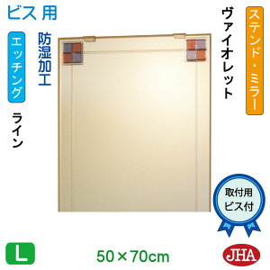 yN[|zJHA  ~[ ʋ ϋifUC~[j Xeh(@CIbg) W500×H700irXpj EM-50X70Tb-FV t[X~[ mt[   gC Q  