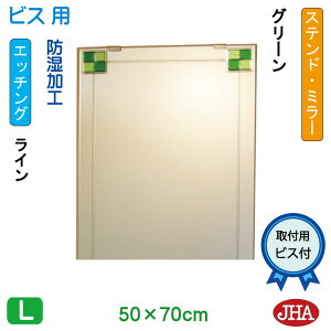 yN[|zJHA  ~[ ʋ ϋifUC~[jXeh(O[) W500×H700irXpj EM-50X70Tb-FG t[X~[ mt[   gC Q  X 