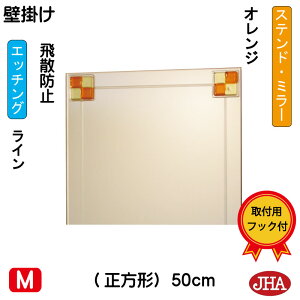 yN[|zJHA  ~[ Ǌ| EH[~[ifUC~[j Xeh(IW) ` W500×H500iUh~EǊ|pjEM-50X50TF-FO t[X~[ mt[ ϋ 