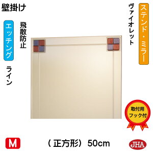 yN[|zJHA  ~[ Ǌ| EH[ifUC~[jXeh(@CIbg) ` W500×H500iUh~EǊ|pj EM-50X50TF-FV t[X~[ mt[ ϋ 