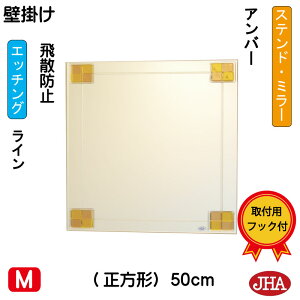 yN[|zJHA  ~[ Ǌ| EH[ifUC~[j Xeh(Ao[) ` W500×H500iUh~EǊ|pj EM-50X50TF-FA t[X~[ mt[ ϋ  