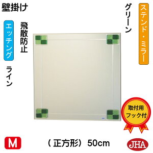 yN[|zJHA  ~[ Ǌ| EH[ifUC~[jXeh(O[) ` W500×H500iUh~EǊ|pjEM-50X50TF-FG t[X~[ mt[ ϋ  