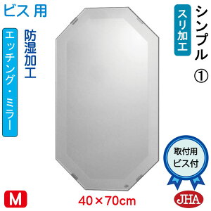 yN[|zJHA ʏ ʑ䋾  p p~[ ʋ ϋifUC~[j Vv1@p`@W400×H700irXpj EO-40X70Tb-S1 h  t[X m