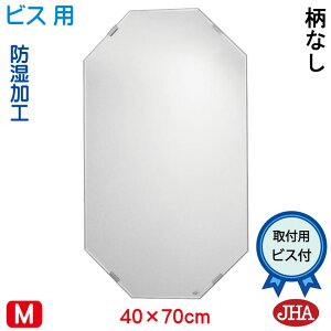 yN[|zJHA ʏ ʑ䋾  p p~[ ʋ ϋiCeA~[jfbNX@Ȃ@p`@W400×H700iʏijirXpj CM-OT-40X70Tb h 