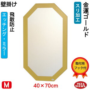 yN[|zJHA p p~[ Ǌ| EH[~[ J^iS[h)ifUC~[jp`W400×H700iUh~EǊ|pj EO-40X70TF-GO  t[X~[ 