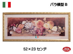 JHA C^A ؐt[ zG G A[g|X^[ Ǌ| AeB[N o^(B)@W520×H225 IG-71 A[gt[ zG A[gzG EH[A[g CeAǏ  r