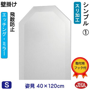 yN[|zJHA p Ǌ|   pp p~[ifUC~[j Vv1 iUh~EǊ|pjiShjp`@W400×H1200 EO-40X120TF-S1  t[