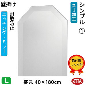 yN[|zJHA (jp Ǌ|   ppifUC~[jVv1 iUh~EǊ|pjiShjp` W400×H1800 EO-40X180TF-S1  t[X m