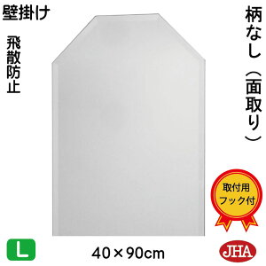 yN[|zJHA  Ǌ|  p p~[ Ǌ|iCeA~[jfbNX ȂiUh~EǊ|pjp`@W400×H900iʎjiShj CM-OT-40X90MF