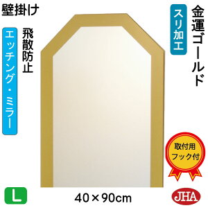 yN[|zJHA p p~[ Ǌ| EH[~[ J^(S[h)ifUC~[jp`W400×H900iUh~EǊ|pj EO-40X90TF-GO  t[X~[ m