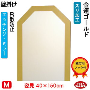 yN[|zJHA p pp p~[ J^(S[h) ifUC~[j p`W400×H1500iUh~EǊ|pj EO-40X150TF-GO  t[X~[ mt[ 