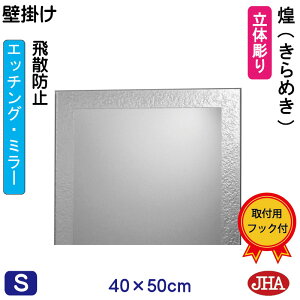 yN[|zJHA  Ǌ|  Ǌ| EH[~[ifUC~[j i߂j iUh~EǊ|pjW400×H500 EM-40X50TF-KM t[X mt[ ϋ  