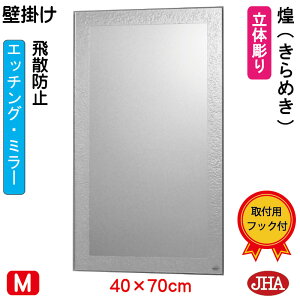 yN[|zJHA  Ǌ|  Ǌ| EH[~[ifUC~[j i߂j iUh~EǊ|pjW400×H700 EM-40X70TF-KM t[X mt[ ϋ  