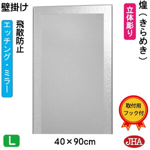 yN[|zJHA  Ǌ|  Ǌ| EH[~[ifUC~[j i߂j iUh~EǊ|pjW400×H900 EM-40X90TF-KM t[X mt[ ϋ  