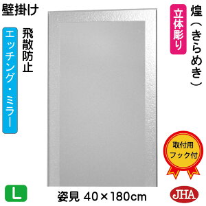 yN[|zJHA p Ǌ|   p~[ p Ǌ|ifUC~[j i߂j iUh~EǊ|pjW400×H1800 EM-40X180TF-KM t[X mt[  