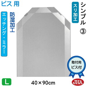 yN[|zJHA ʋ ʑ䋾  p p~[ ʋ ϋifUC~[j Vv3@p`@W400×H900irXpj EO-40X90Tb-S3 h  t[X~[ 