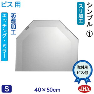 yN[|zJHA ʏ ʑ䋾  p p~[ ʋ ϋ fUC~[ Vv1 p` W400×H500irXpj EO-40X50Tb-S1 h  t[X mt[