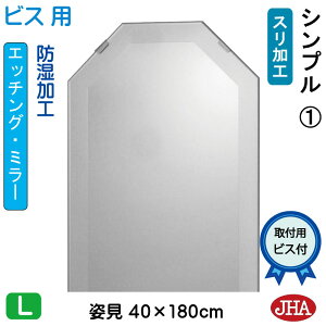 yN[|zJHA ʋ ʑ䋾  p p~[ ϋifUC~[j Vv1@p`@W400×H700irXpj S-EO-40X70Tb-S1 h  t[X~[ m