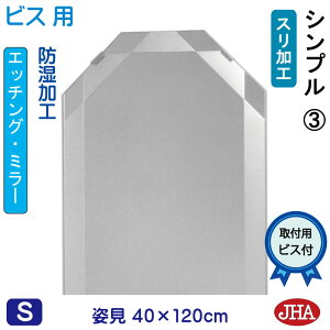 yN[|zJHA p   pp ppifUC~[j Vv3@p`@W400×H1200irXpj EO-40X120Tb-S3 h  t[X~[ mt[  