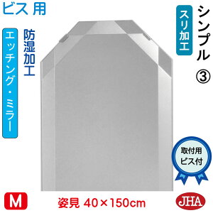 yN[|zJHA p   pp ppifUC~[j Vv3@p`@W400×H1500irXpj EO-40X150Tb-S3 h  t[X~[ mt[  