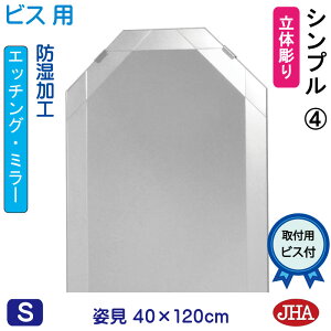yN[|zJHA p   pp ppifUC~[j Vv4@p`@W400×H1200irXpj EO-40X120Tb-S4 h  t[X~[ mt[  