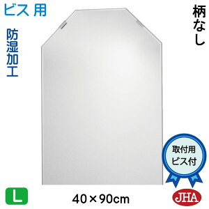 yN[|zJHA ʏ ʑ䋾  p p~[ ʋ ϋiCeA~[jfbNX@ Ȃ@p`@W400×H900iʏijirXpj CM-OT-40X90Tb h 