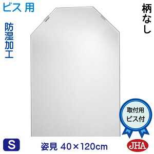 yN[|zJHA p   p pp p~[iCeA~[jfbNX@Ȃ@p`@W400×H1200iʏijirXpj CM-OT-40X120Tb h  t[
