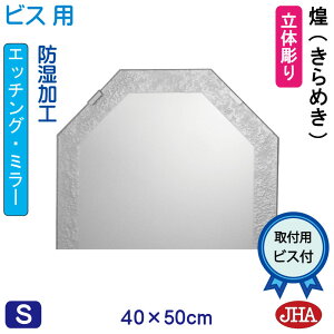 yN[|zJHA ʋ ʑ䋾  p p~[ ϋ fUC~[ i߂j p`W400×H500irXpj EO-40X50Tb-KM h  t[X mt[ 