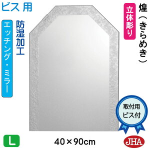 yN[|zJHA ʏ ʑ䋾  p p~[ ʋ ϋifUC~[ji߂j p`W400×H900irXpj EO-40X90Tb-KM h  t[X m