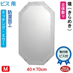 yN[|zJHA ʋ ʑ䋾  p p~[ ϋifUC~[ji߂j p`W400×H700irXpj EO-40X70Tb-KM h  t[X mt[