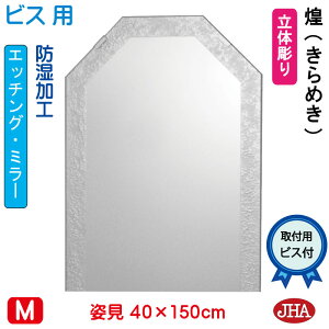 yN[|zJHA p   pp p~[ifUC~[ji߂j p`W400×H1500irXpj EO-40X150Tb-KM h  t[X~[ mt[ 