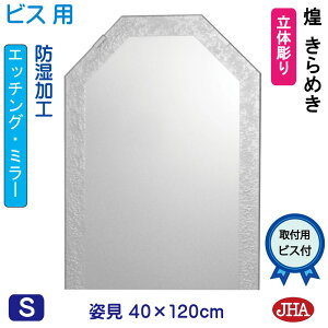 yN[|zJHA p pp p~[ifUC~[ji߂j p`W400×H1200irXpj EO-40X120Tb-KM  t[X~[ mt[  Sg Sg~