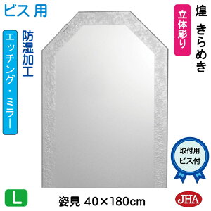 yN[|zJHA p   pp ppifUC~[j i߂j p`W400×H1800irXpj EO-40X180Tb-KM h  t[X~[ mt[ 