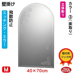 yN[|zJHA A[` V  Ǌ|  ~[ Ǌ| EH[~[ifUC~[jJ[3 iUh~EǊ|pj~W400×H700iʎjESC-40X70MF-CA3  ܂ ~` t