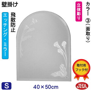 yN[|zJHA A[` V  Ǌ|   ~[ Ǌ| EH[~[ifUC~[jJ[3 iUh~EǊ|pj~W400×H500(ʎ) ESC-40X50MF-CA3 t[X 