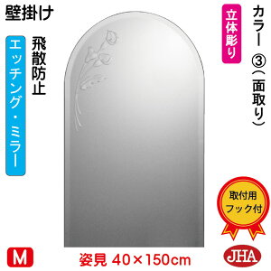 yN[|zJHA A[` V p   p~[ pifUC~[jJ[3 iUh~EǊ|pj~W400×H1500iʎjESC-40X150MF-CA3  ܂ ~` t[X m