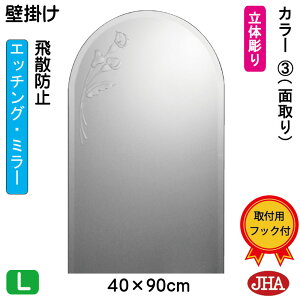 yN[|zJHA A[` V  Ǌ|   ~[ Ǌ| EH[~[ifUC~[jJ[3 iUh~EǊ|pj~W400×H900iʎjESC-40X90MF-CA3 t[X