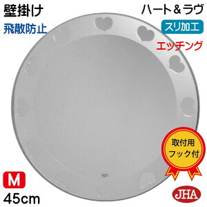 yN[|zJHA ۋ ۂ  Ǌ| ۃ~[ Ǌ| EH[ T[NifUCۃ~[jn[g ی^W450×H450iUh~EǊ|pj EM-C-45TF-HL  ܂ t[X 