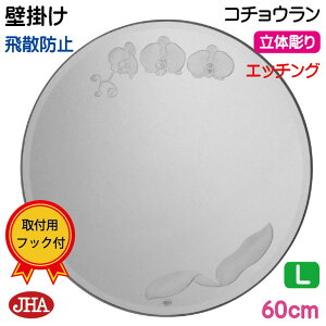 yN[|zJHA ۋ ۂ  Ǌ| ۃ~[ Ǌ| EH[ T[NifUC~[jR`E ی^W600×H600iʎjiUh~EǊ|pjEM-C-60MF-KC t[X