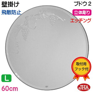 yN[|zJHA ۋ ۂ  Ǌ|  ~[ Ǌ| EH[ T[NifUCۃ~[juhE2@ی^W600×H600iʎjiUh~EǊ|pjEM-C-60MF-B2  ܂ ~` t