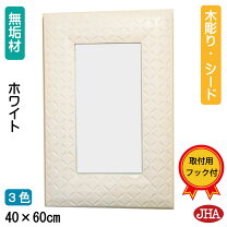 楽天市場】木彫り ウォールミラーの通販