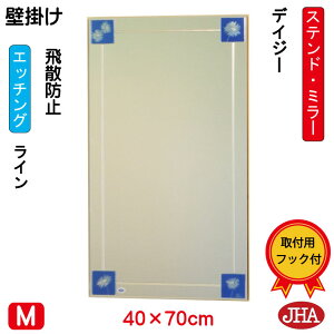 JHA  Ǌ|  ~[ Ǌ| EH[@A[g~[(FKXj@(ǂ) fCW[ W400×H700iUh~EǊ|pjiShjAM-40X70TF-DZ t[X~[ mt[