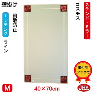 yN[|zJHA  Ǌ|  ~[ Ǌ| EH[@A[g~[(FKXj(ǂ) RXX W400×H700iUh~EǊ|pjiShjAM-40X70TF-CO t[X~