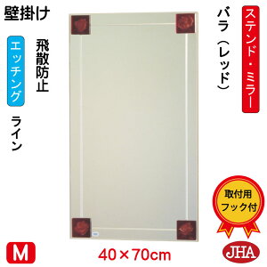 JHA  Ǌ|  ~[ Ǌ| EH[@A[g~[(FKXj@(ǂ) o-bhF W400×H700iUh~EǊ|pjiShjAM-40X70TF-BR t[X~[ mt