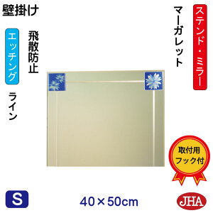 JHA  Ǌ|  ~[ Ǌ| EH[@A[g~[(FKXj@(ǂ) }[Kbg W400×H500iUh~EǊ|pjiShjAM-40X50TF-MG t[X~[ mt