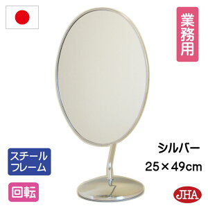 JHA ~[ ㋾ e[u~[ [Lbv~[yƖp vdlzy~[z Vo[(I[oF)W250×H490 TT-3 ܂ X^h~[ D~[ Pl~[ CN~