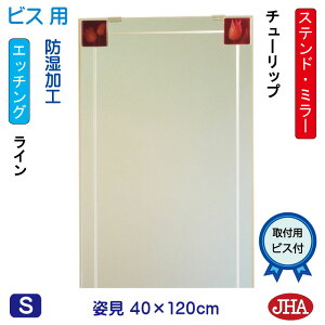 JHA p   p~[ p@A[g~[(FKXj@(ǂ) @`[bv W400×H1200irXpj AM-40X120Tb-TP h t[X~[ mt[  Sg Sg~