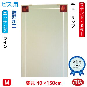 JHA p   p~[ p@A[g~[(FKXj@(ǂ) @`[bv W400×H1500irXpj AM-40X150Tb-TP h t[X~[ mt[  Sg Sg~